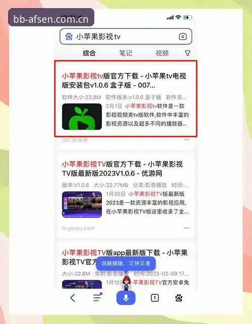bb娱乐体育手机版下载安装完整指南：从入门到精通